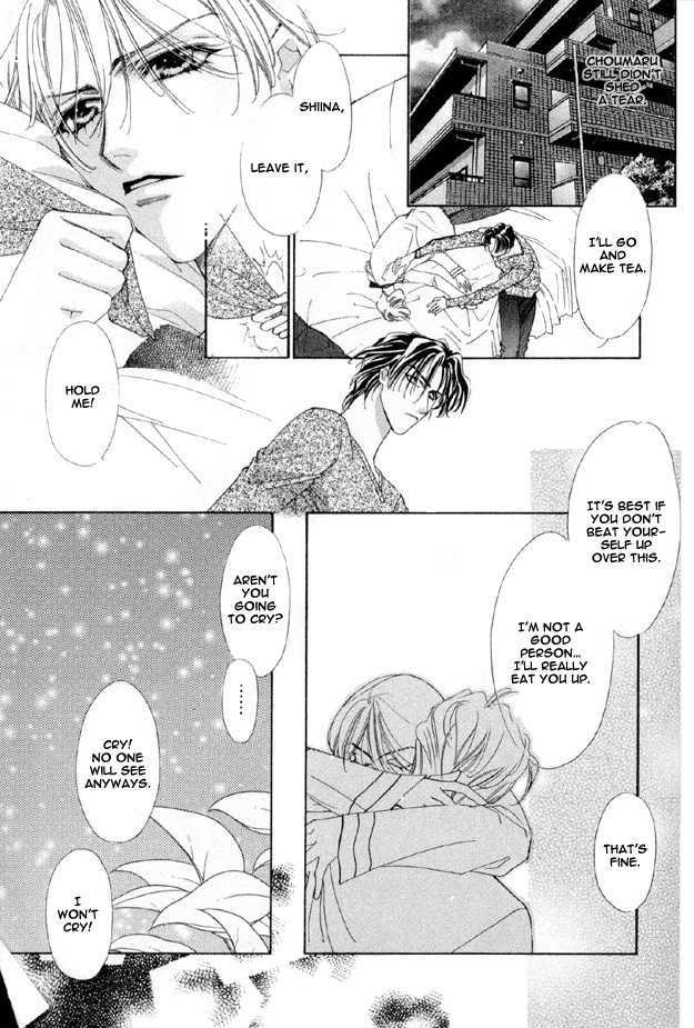 Choumaru Chapter 1.1 page 33 - Vol.1 Chapter 1 : Choumaru