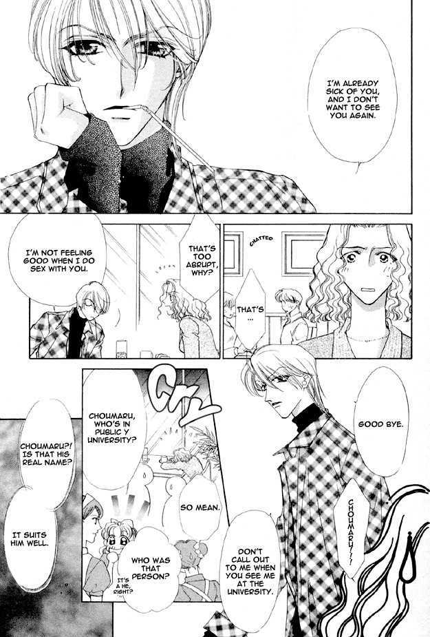 Choumaru Chapter 1.1 page 5 - Vol.1 Chapter 1 : Choumaru
