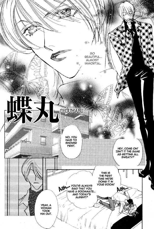 Choumaru Chapter 1.1 page 6 - Vol.1 Chapter 1 : Choumaru