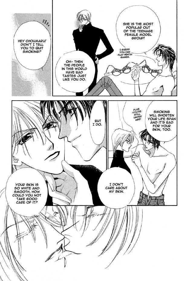 Choumaru Chapter 1.1 page 9 - Vol.1 Chapter 1 : Choumaru