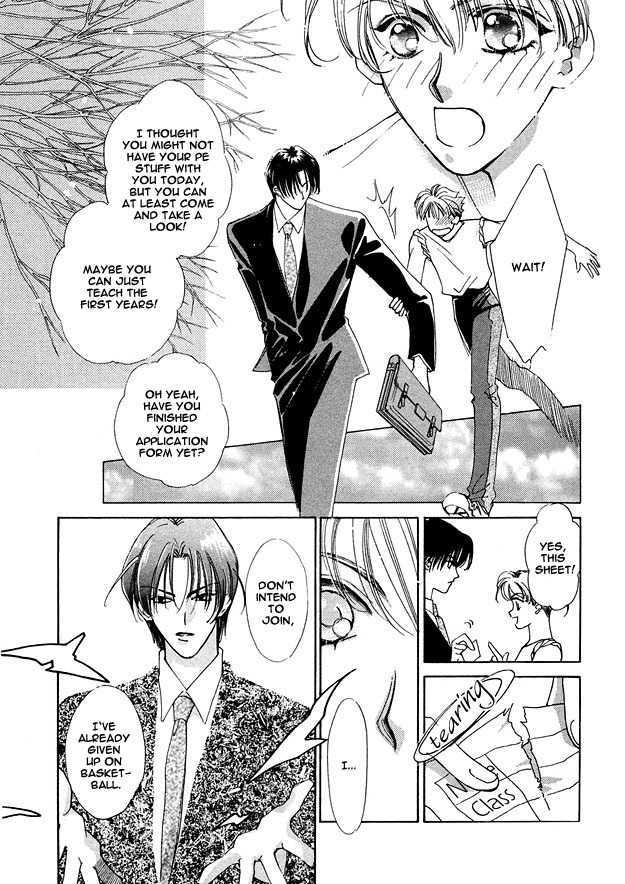 Choumaru Chapter 1.3 page 10 - Vol.1 Chapter 3 : Rocker Motion