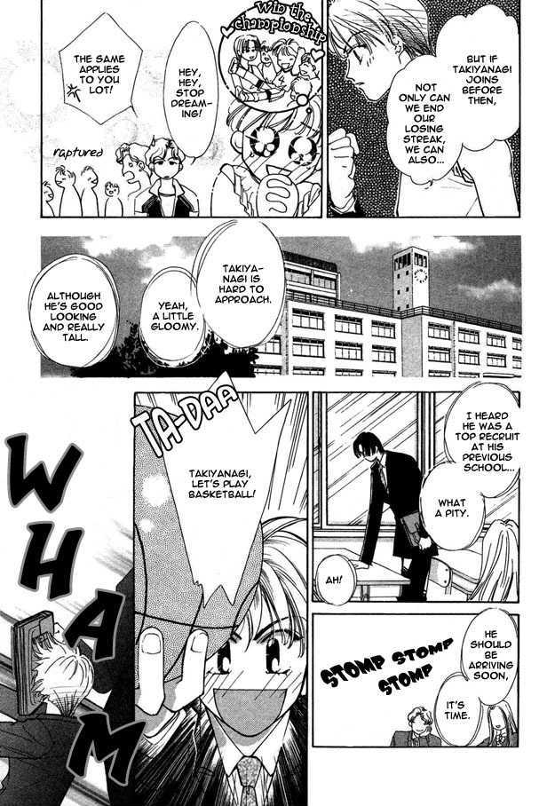 Choumaru Chapter 1.3 page 12 - Vol.1 Chapter 3 : Rocker Motion