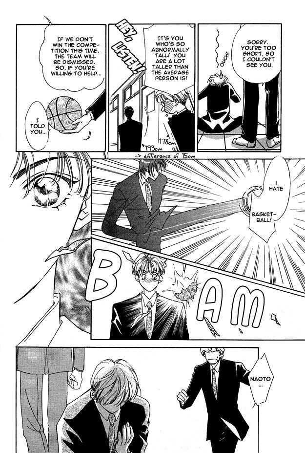 Choumaru Chapter 1.3 page 13 - Vol.1 Chapter 3 : Rocker Motion