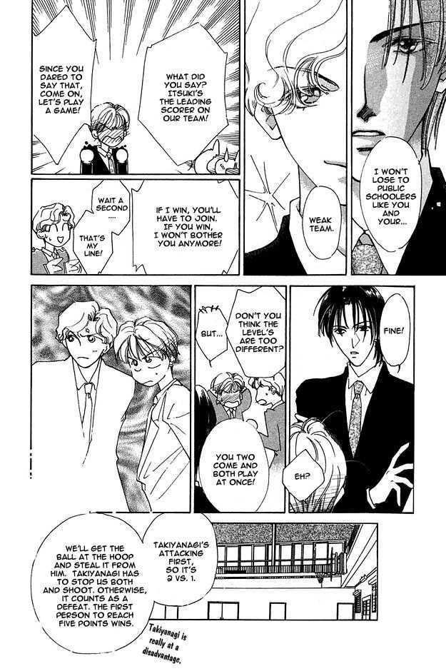 Choumaru Chapter 1.3 page 15 - Vol.1 Chapter 3 : Rocker Motion