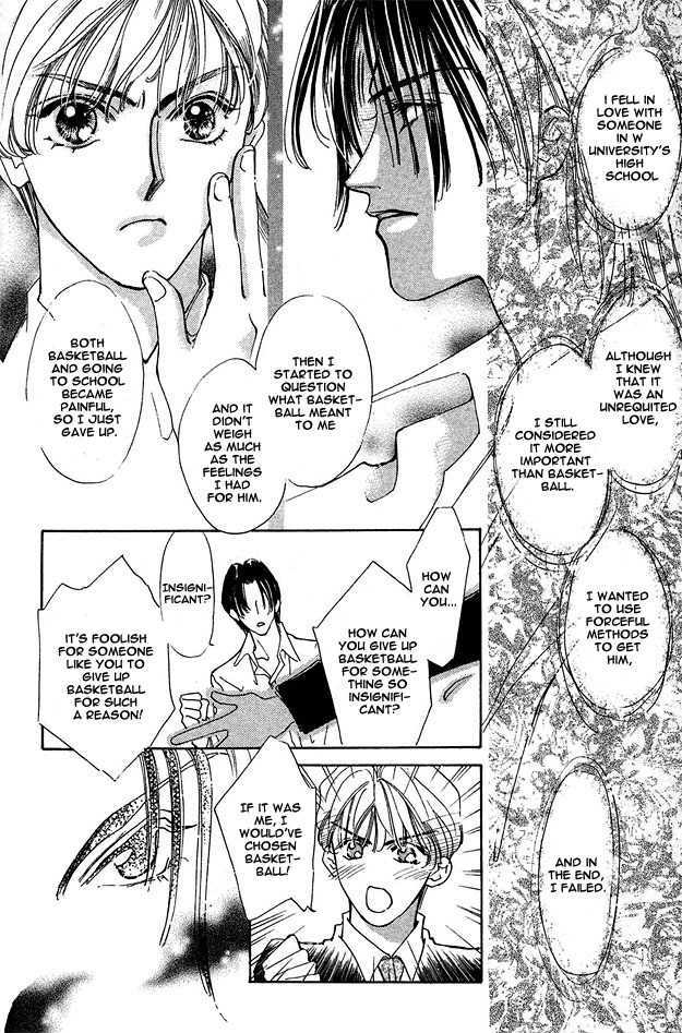 Choumaru Chapter 1.3 page 23 - Vol.1 Chapter 3 : Rocker Motion