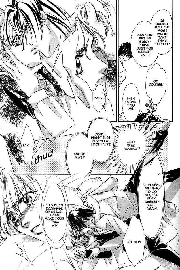 Choumaru Chapter 1.3 page 24 - Vol.1 Chapter 3 : Rocker Motion