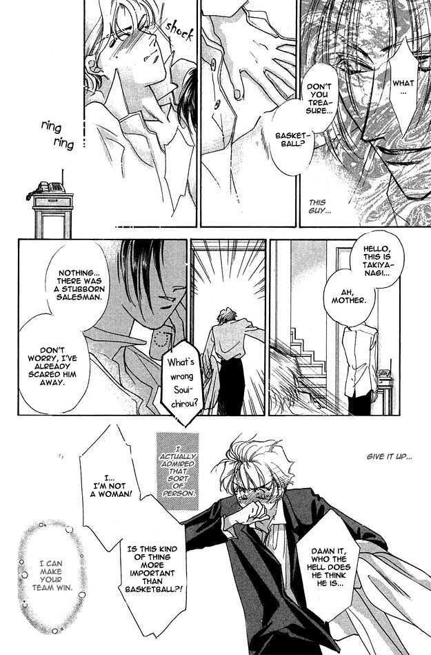 Choumaru Chapter 1.3 page 25 - Vol.1 Chapter 3 : Rocker Motion