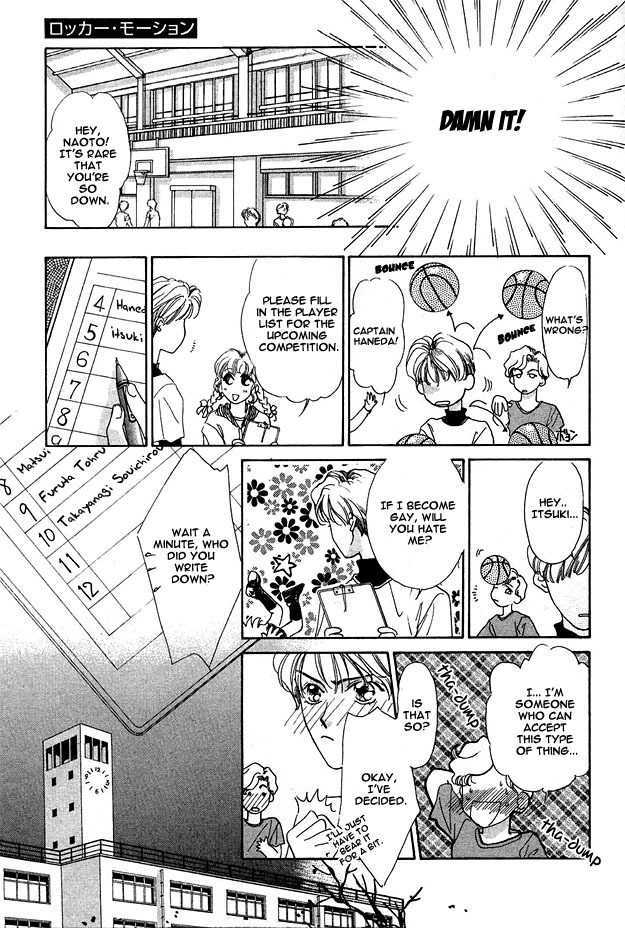 Choumaru Chapter 1.3 page 26 - Vol.1 Chapter 3 : Rocker Motion