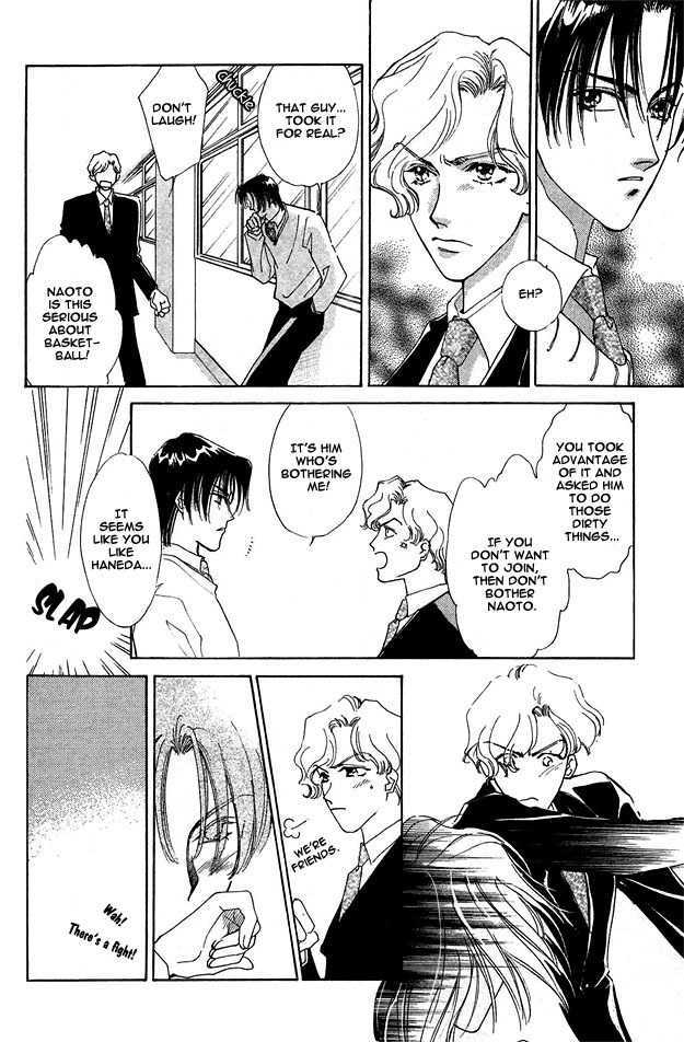 Choumaru Chapter 1.3 page 27 - Vol.1 Chapter 3 : Rocker Motion