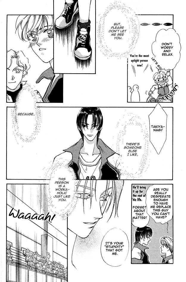 Choumaru Chapter 1.3 page 31 - Vol.1 Chapter 3 : Rocker Motion