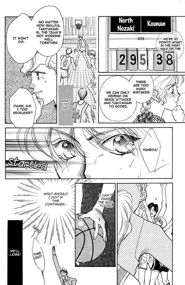 Choumaru Chapter 1.3 page 33 - Vol.1 Chapter 3 : Rocker Motion