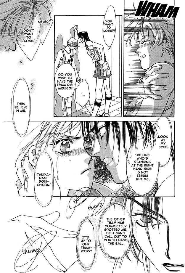 Choumaru Chapter 1.3 page 34 - Vol.1 Chapter 3 : Rocker Motion