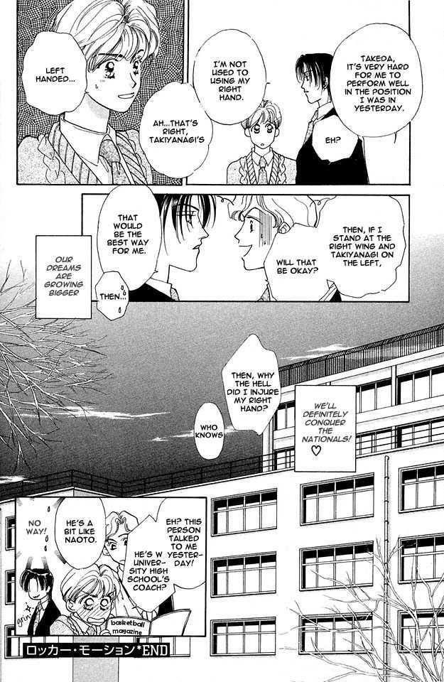 Choumaru Chapter 1.3 page 39 - Vol.1 Chapter 3 : Rocker Motion