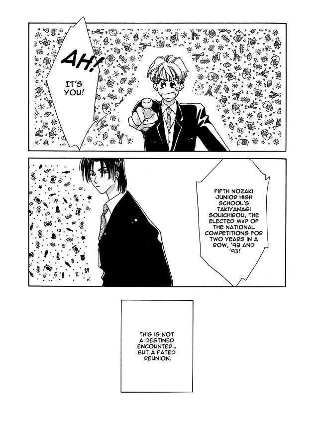 Choumaru Chapter 1.3 page 4 - Vol.1 Chapter 3 : Rocker Motion