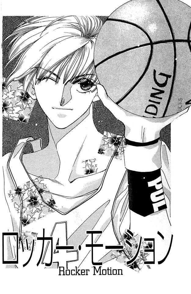 Choumaru Chapter 1.3 page 5 - Vol.1 Chapter 3 : Rocker Motion