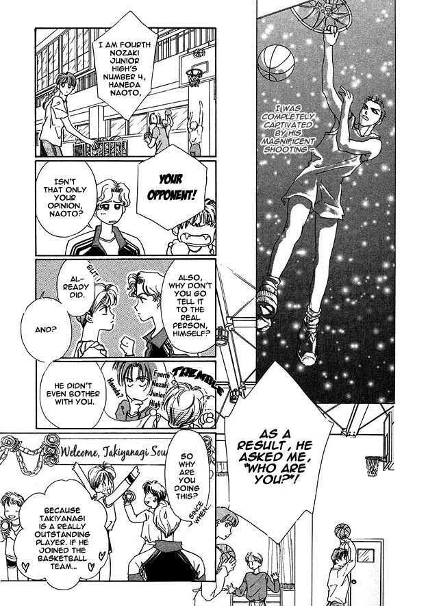 Choumaru Chapter 1.3 page 8 - Vol.1 Chapter 3 : Rocker Motion