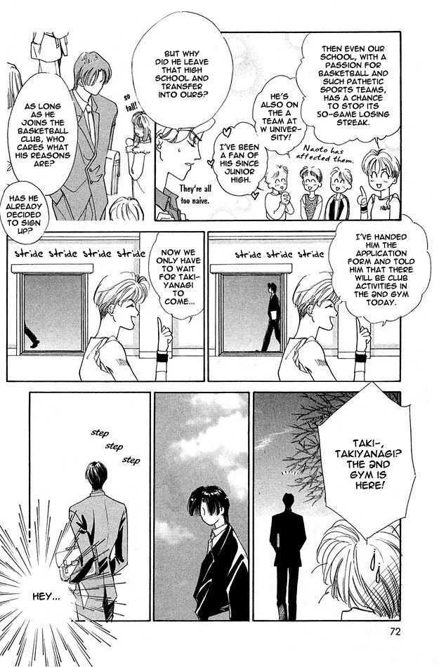 Choumaru Chapter 1.3 page 9 - Vol.1 Chapter 3 : Rocker Motion