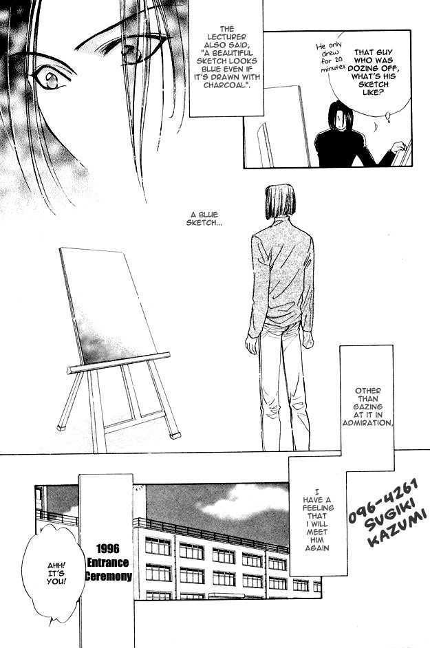 Choumaru Chapter 1.4 page 10 - Vol.1 Chapter 4 : May Be Blue