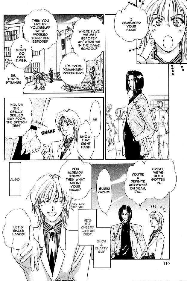 Choumaru Chapter 1.4 page 11 - Vol.1 Chapter 4 : May Be Blue