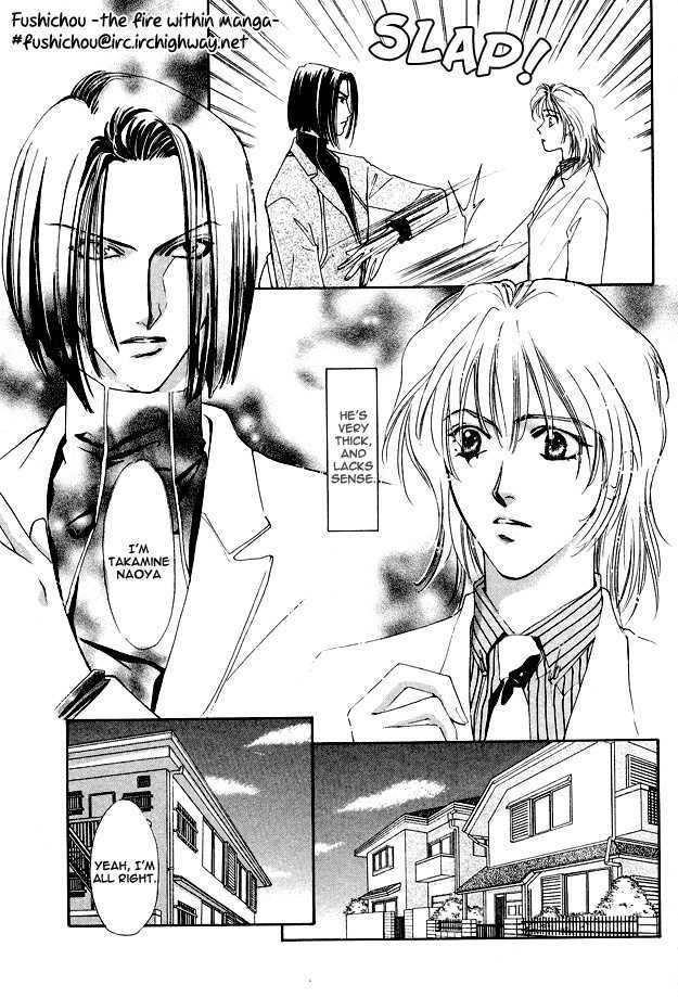 Choumaru Chapter 1.4 page 12 - Vol.1 Chapter 4 : May Be Blue
