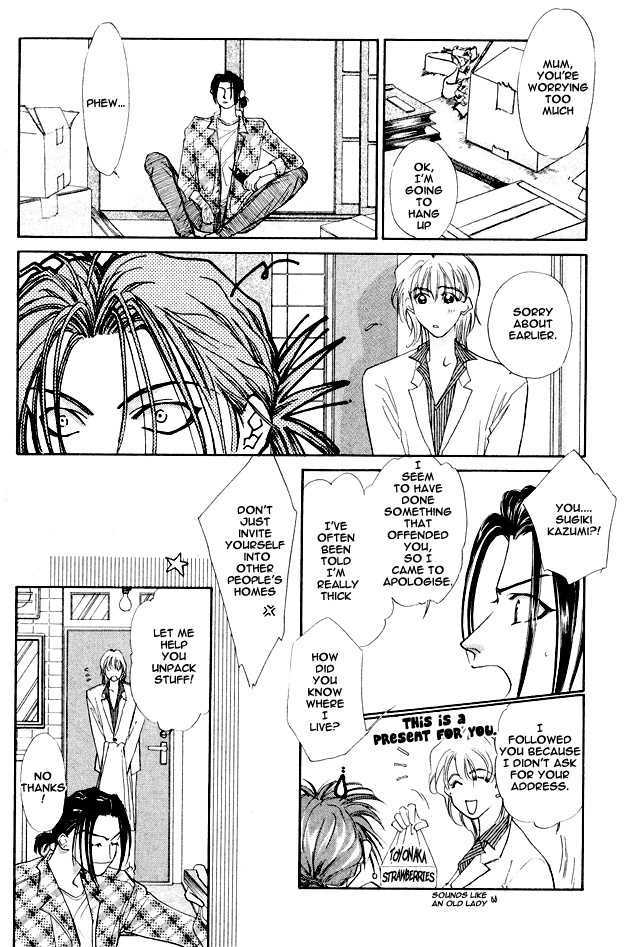 Choumaru Chapter 1.4 page 13 - Vol.1 Chapter 4 : May Be Blue