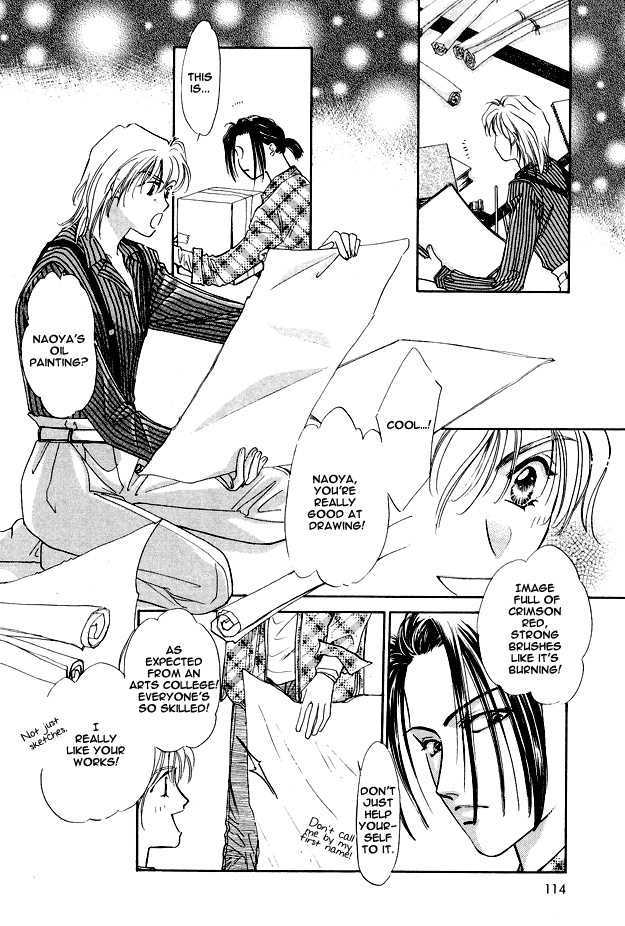 Choumaru Chapter 1.4 page 15 - Vol.1 Chapter 4 : May Be Blue