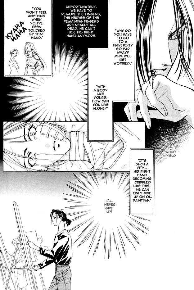 Choumaru Chapter 1.4 page 17 - Vol.1 Chapter 4 : May Be Blue