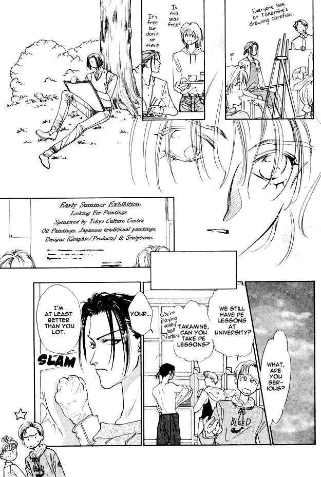 Choumaru Chapter 1.4 page 18 - Vol.1 Chapter 4 : May Be Blue