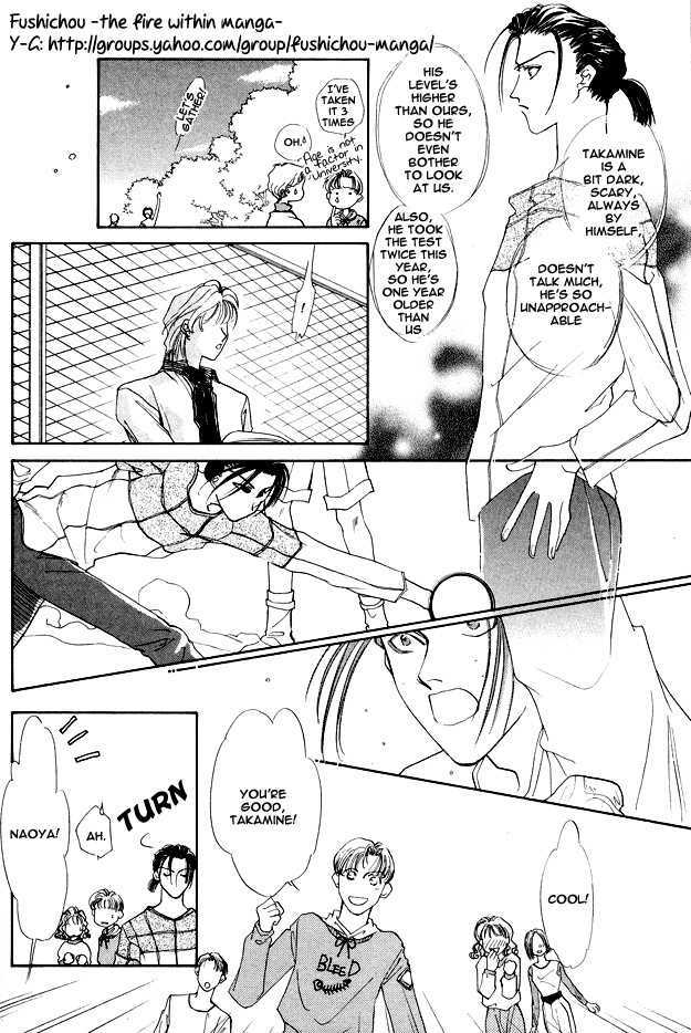 Choumaru Chapter 1.4 page 19 - Vol.1 Chapter 4 : May Be Blue