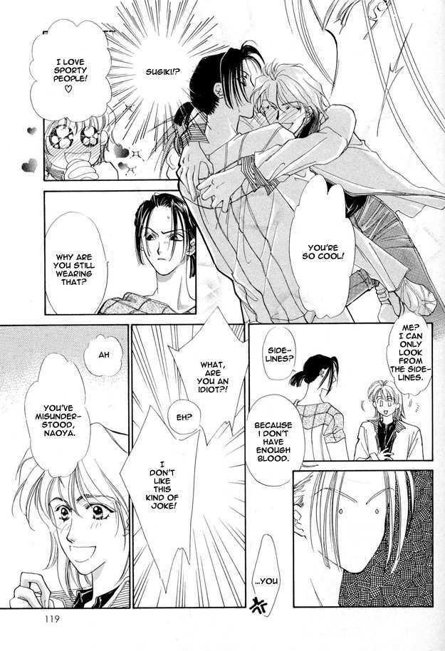 Choumaru Chapter 1.4 page 20 - Vol.1 Chapter 4 : May Be Blue