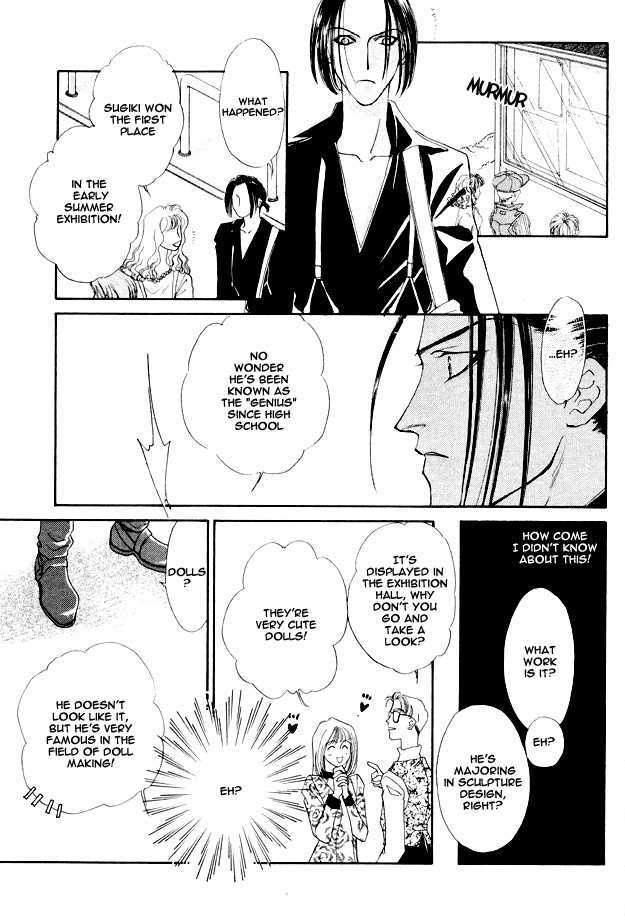 Choumaru Chapter 1.4 page 22 - Vol.1 Chapter 4 : May Be Blue