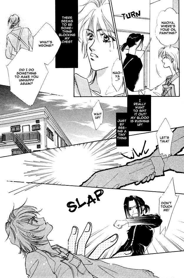Choumaru Chapter 1.4 page 24 - Vol.1 Chapter 4 : May Be Blue