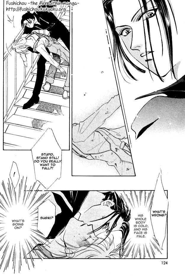 Choumaru Chapter 1.4 page 25 - Vol.1 Chapter 4 : May Be Blue