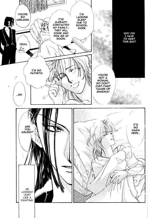Choumaru Chapter 1.4 page 26 - Vol.1 Chapter 4 : May Be Blue