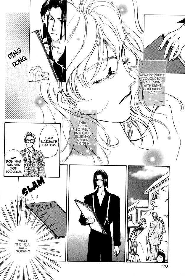 Choumaru Chapter 1.4 page 27 - Vol.1 Chapter 4 : May Be Blue