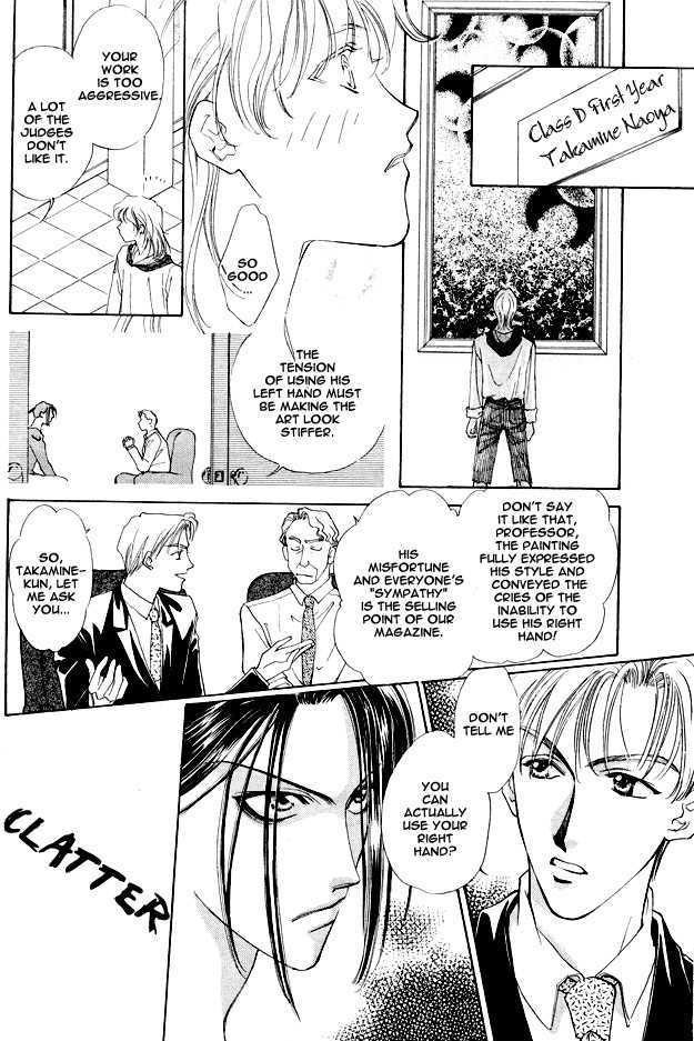 Choumaru Chapter 1.4 page 29 - Vol.1 Chapter 4 : May Be Blue