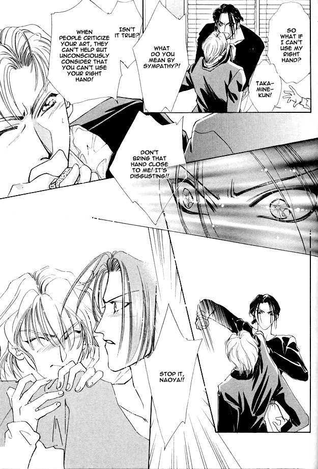 Choumaru Chapter 1.4 page 30 - Vol.1 Chapter 4 : May Be Blue