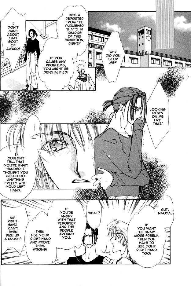 Choumaru Chapter 1.4 page 31 - Vol.1 Chapter 4 : May Be Blue
