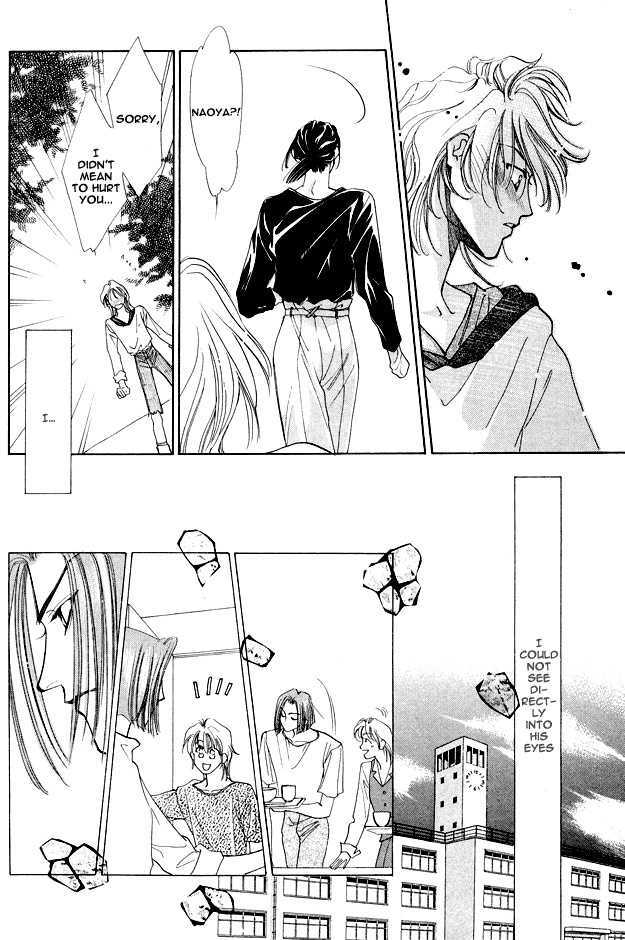Choumaru Chapter 1.4 page 33 - Vol.1 Chapter 4 : May Be Blue