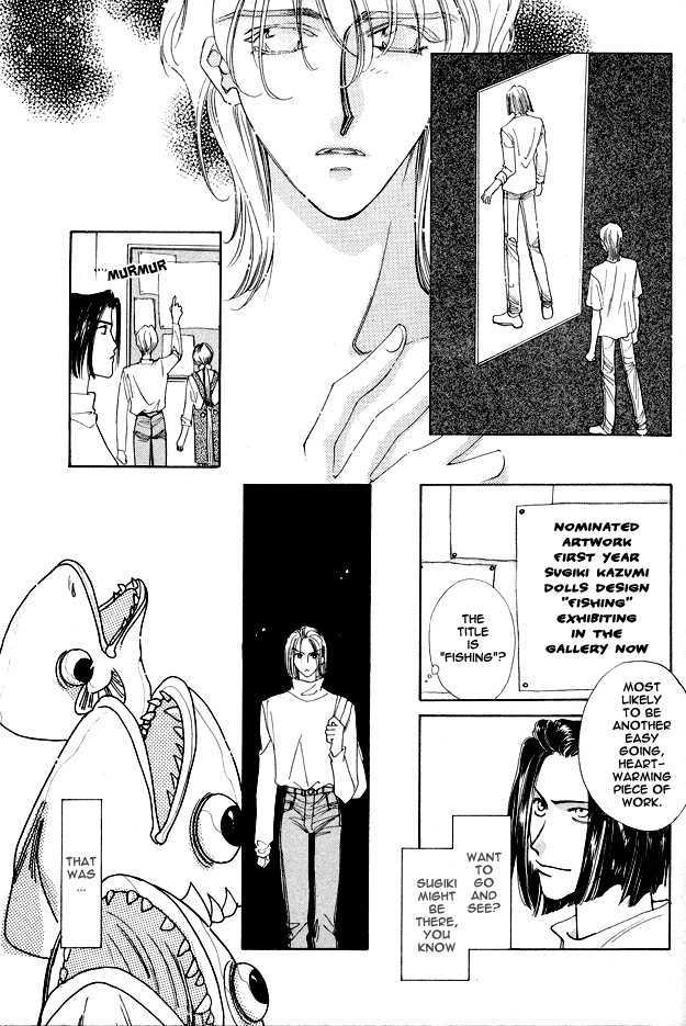 Choumaru Chapter 1.4 page 34 - Vol.1 Chapter 4 : May Be Blue