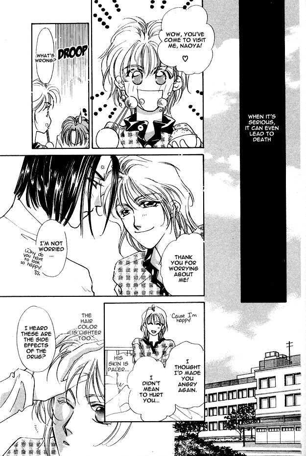Choumaru Chapter 1.4 page 36 - Vol.1 Chapter 4 : May Be Blue
