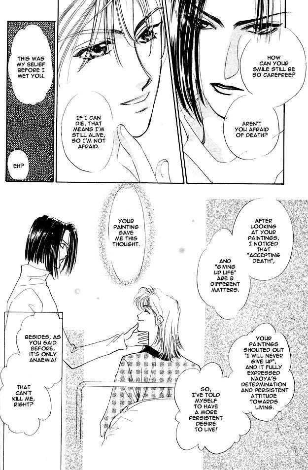 Choumaru Chapter 1.4 page 37 - Vol.1 Chapter 4 : May Be Blue