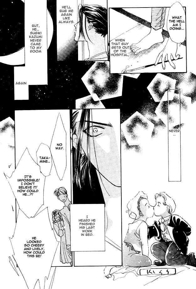 Choumaru Chapter 1.4 page 40 - Vol.1 Chapter 4 : May Be Blue