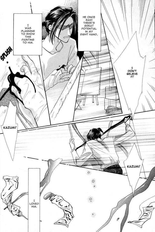 Choumaru Chapter 1.4 page 41 - Vol.1 Chapter 4 : May Be Blue