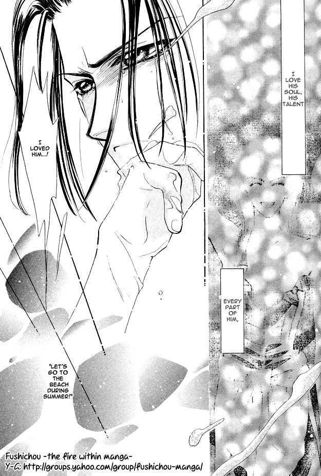Choumaru Chapter 1.4 page 42 - Vol.1 Chapter 4 : May Be Blue