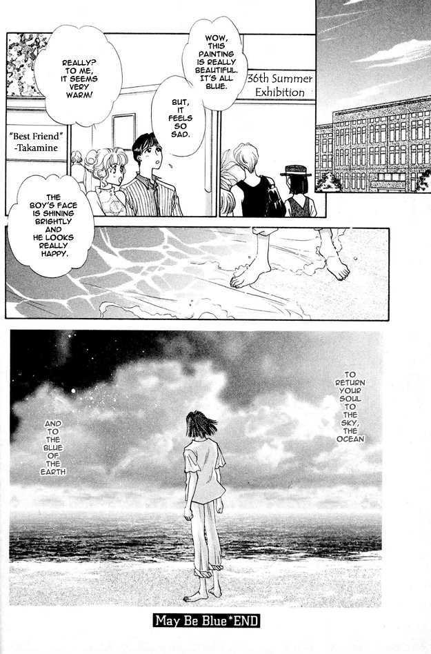 Choumaru Chapter 1.4 page 43 - Vol.1 Chapter 4 : May Be Blue