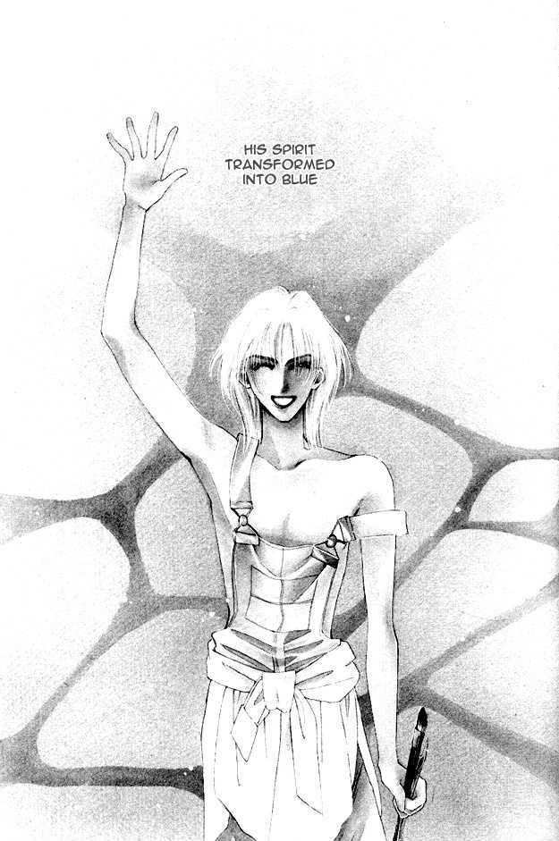 Choumaru Chapter 1.4 page 5 - Vol.1 Chapter 4 : May Be Blue