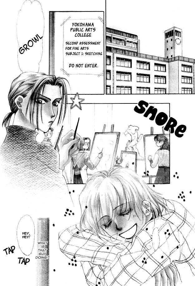 Choumaru Chapter 1.4 page 7 - Vol.1 Chapter 4 : May Be Blue