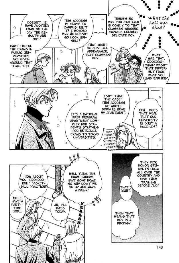 Choumaru Chapter 1.5 page 10 - Vol.1 Chapter 5 : The Cherry Blossoms Bloom