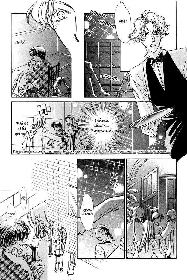 Choumaru Chapter 1.5 page 13 - Vol.1 Chapter 5 : The Cherry Blossoms Bloom